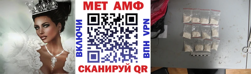АМФЕТАМИН Premium  Козьмодемьянск 