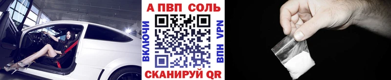 где купить наркоту  блэк спрут ссылки  Alpha PVP СК  Козьмодемьянск 