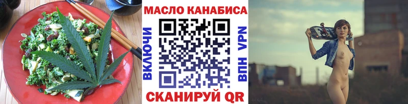 Canna-Cookies марихуана  Козьмодемьянск 