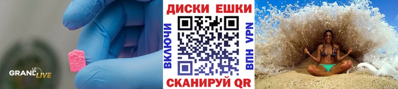 Экстази 99% Козьмодемьянск