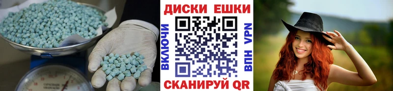 Ecstasy ешки  купить  сайты  Козьмодемьянск 