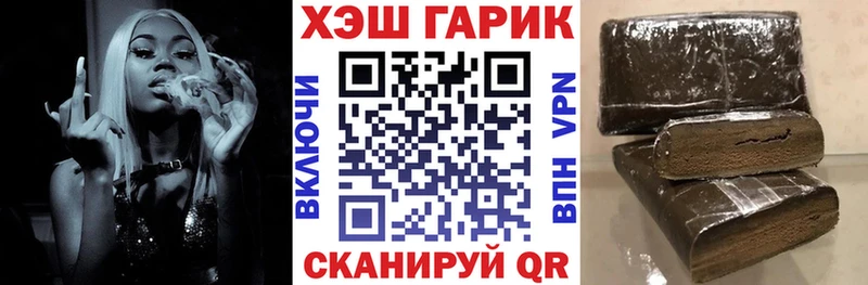 ГАШИШ hashish  Козьмодемьянск 
