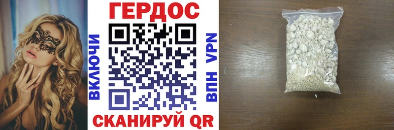ГЕРОИН герыч  Козьмодемьянск 