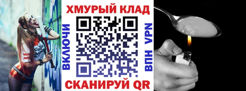 Героин гречка Козьмодемьянск