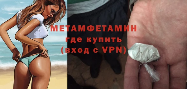 ГАЛЛЮЦИНОГЕННЫЕ ГРИБЫ Баксан