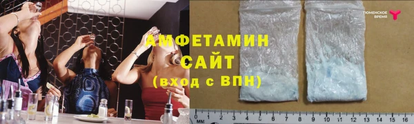спиды Балабаново