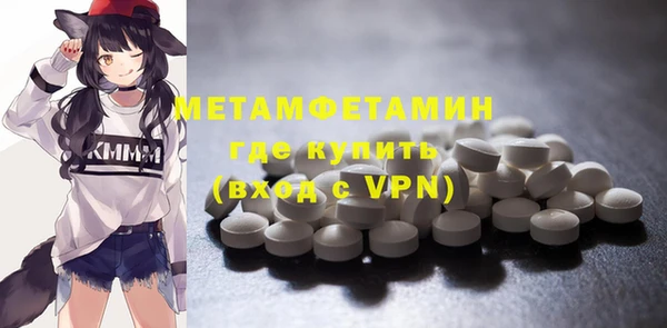 ГАЛЛЮЦИНОГЕННЫЕ ГРИБЫ Баксан