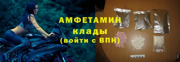 ГАЛЛЮЦИНОГЕННЫЕ ГРИБЫ Баксан