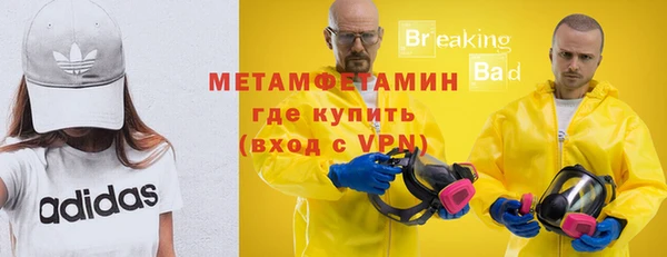 COCAINE Белоозёрский
