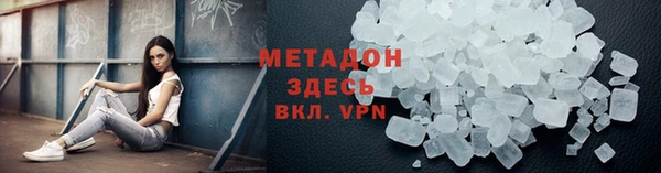 тгк Балахна