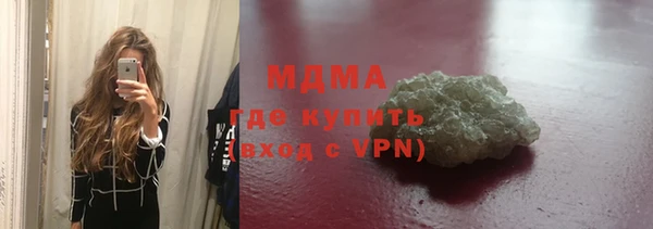 спиды Балабаново