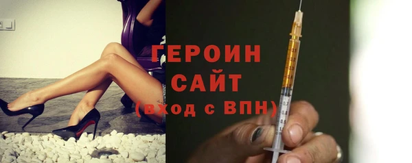 тгк Балахна
