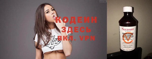 тгк Балахна