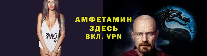 спиды Балабаново