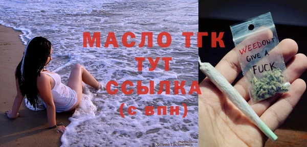 спиды Балабаново