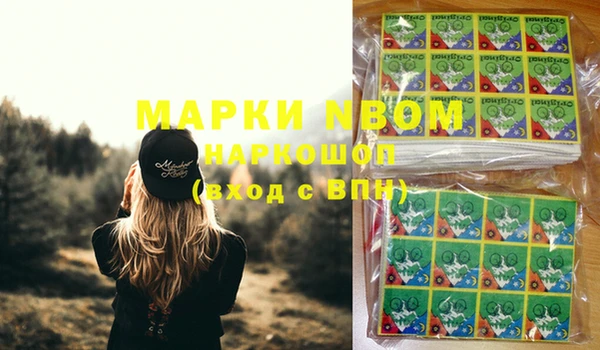 тгк Беломорск