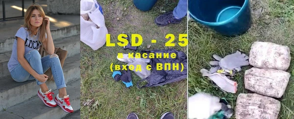 тгк Балахна