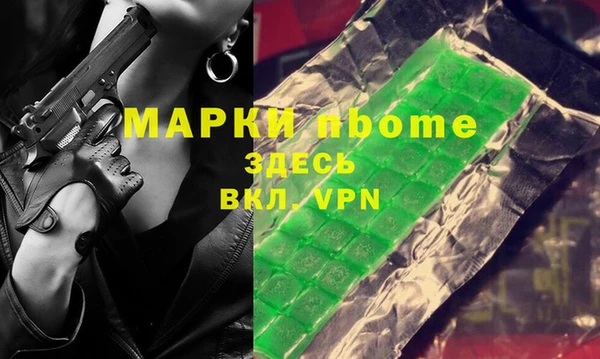 ГАЛЛЮЦИНОГЕННЫЕ ГРИБЫ Баксан