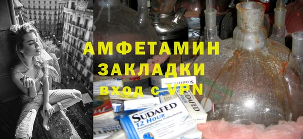 ГАЛЛЮЦИНОГЕННЫЕ ГРИБЫ Баксан