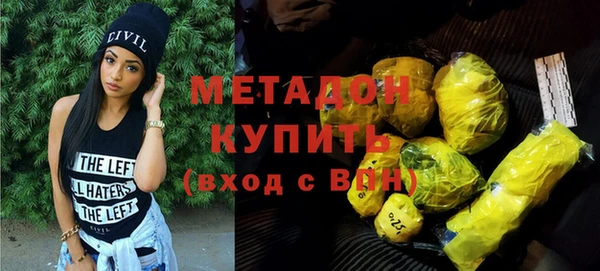 спиды Балабаново