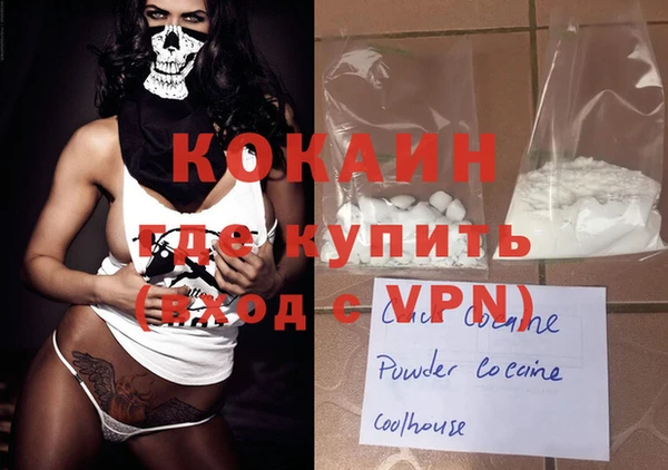 тгк Балахна
