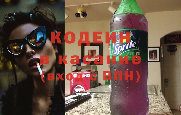 тгк Беломорск