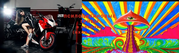 спиды Балабаново