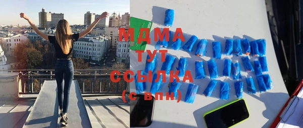 синтетический гашиш Белокуриха