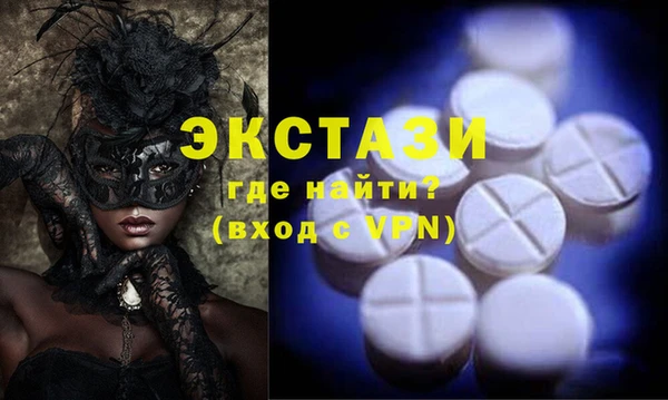 тгк Балахна