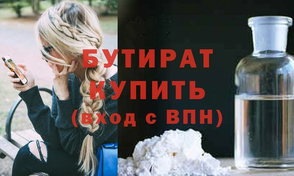 синтетический гашиш Белокуриха