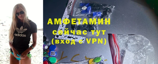спиды Балабаново