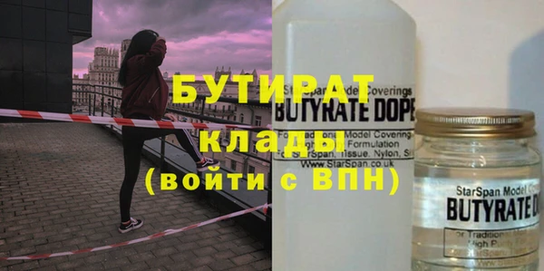 COCAINE Белоозёрский