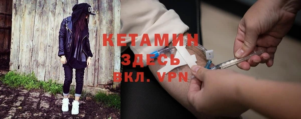 тгк Балахна