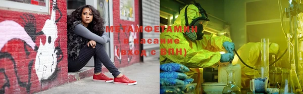спиды Балабаново