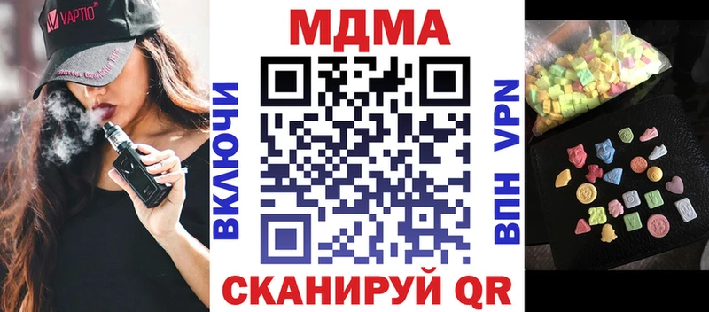 как найти закладки  Козьмодемьянск  МДМА crystal 