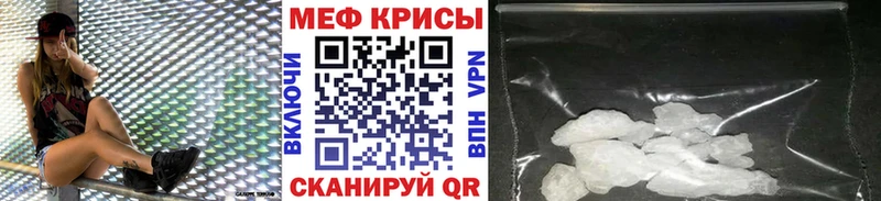 МЕФ кристаллы  shop какой сайт  Козьмодемьянск 