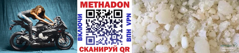 где можно купить   kraken ссылки  МЕТАДОН белоснежный  Козьмодемьянск 