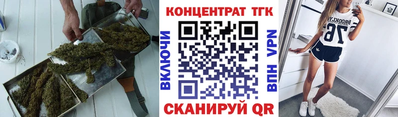 ТГК вейп с тгк  даркнет сайт  Козьмодемьянск 